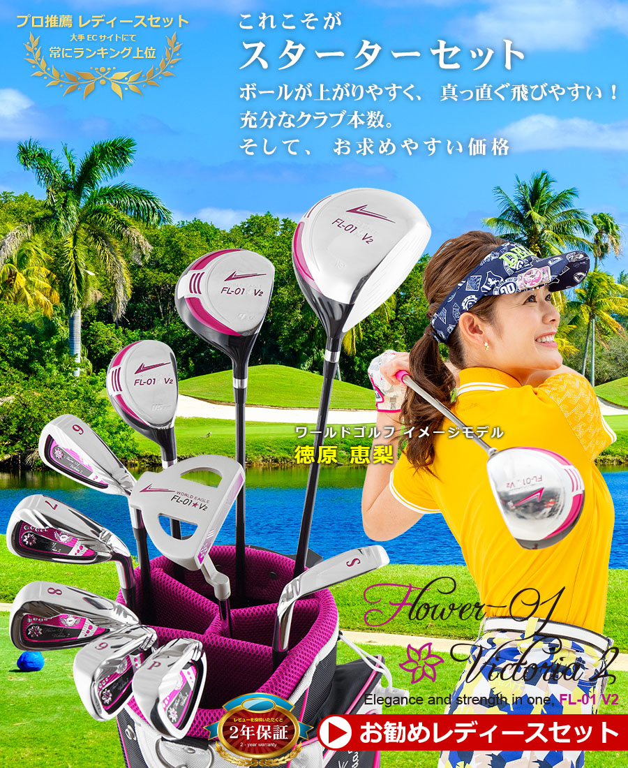 趣味・スポーツ・実用 THE WORLD OF GOLF COLLECTABLES ワールドゴルフ 公式本店 | WORLD GOLF