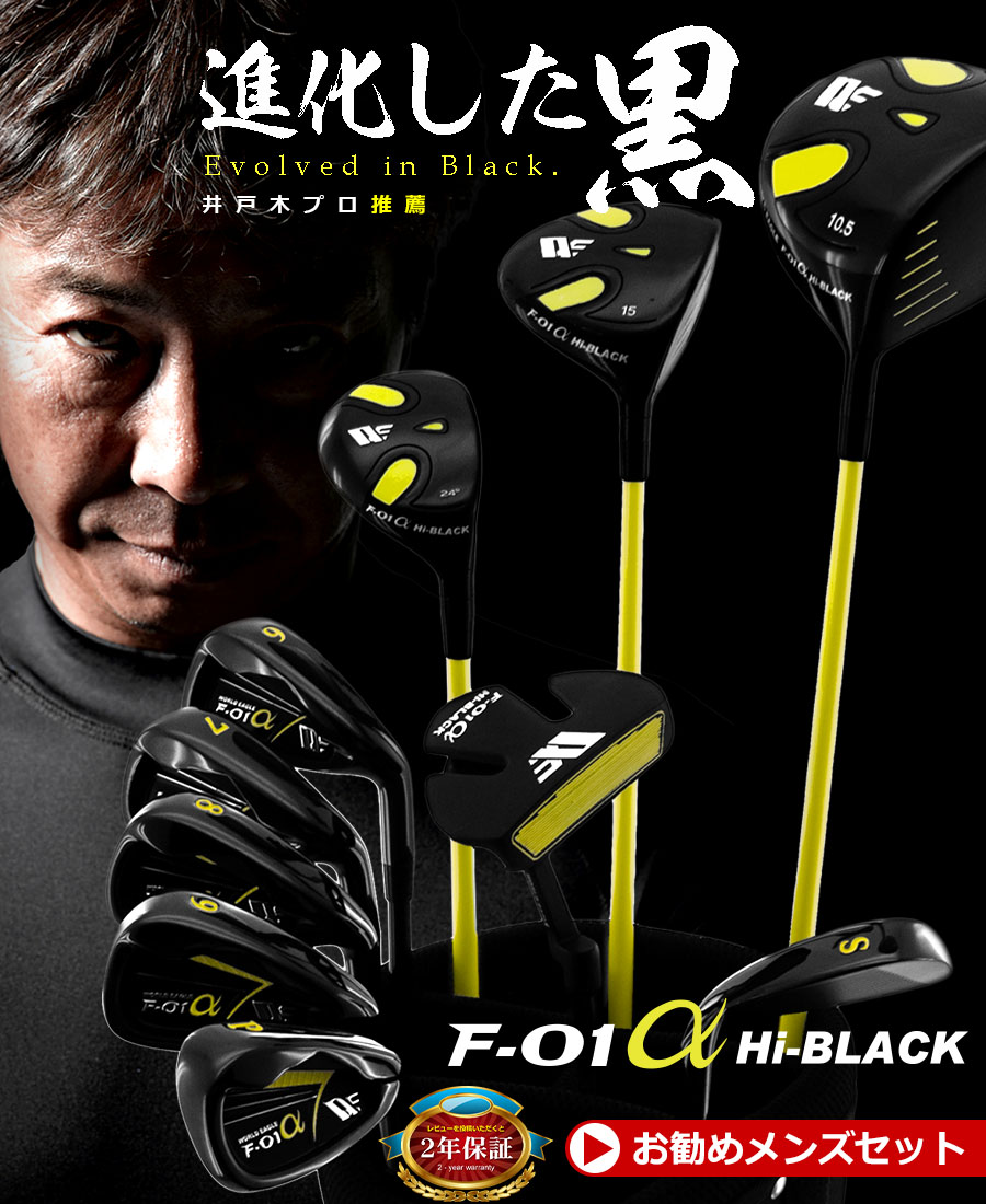 ワールドゴルフ 公式本店 | WORLD GOLF