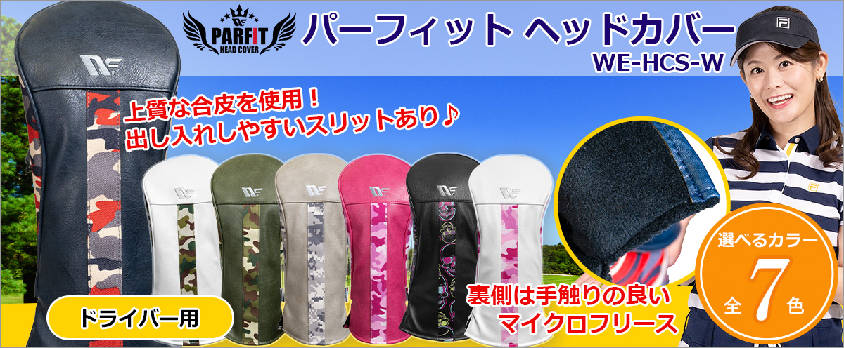 ダイナミクス フェミーナ プレミア ドライバー 13.5°L 44inch フェザー