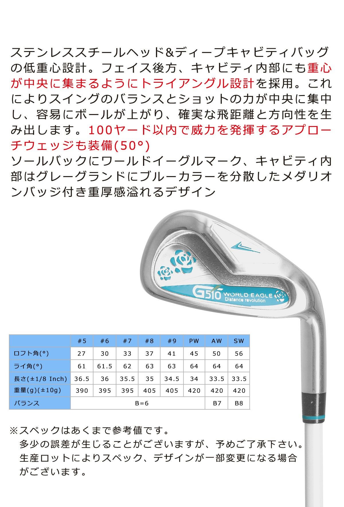 ワールドイーグル WE-G510 ブルー レディース 16点（12本）クラブ