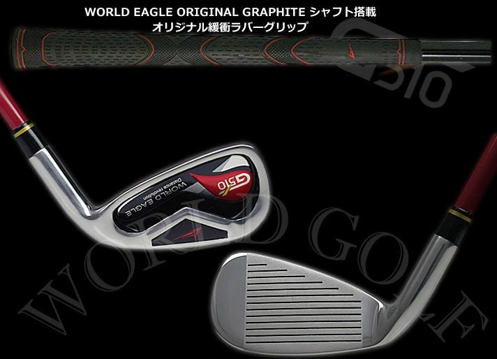 ワールドイーグル WE-G510 メンズ 16点（12本）クラブセット キャディ