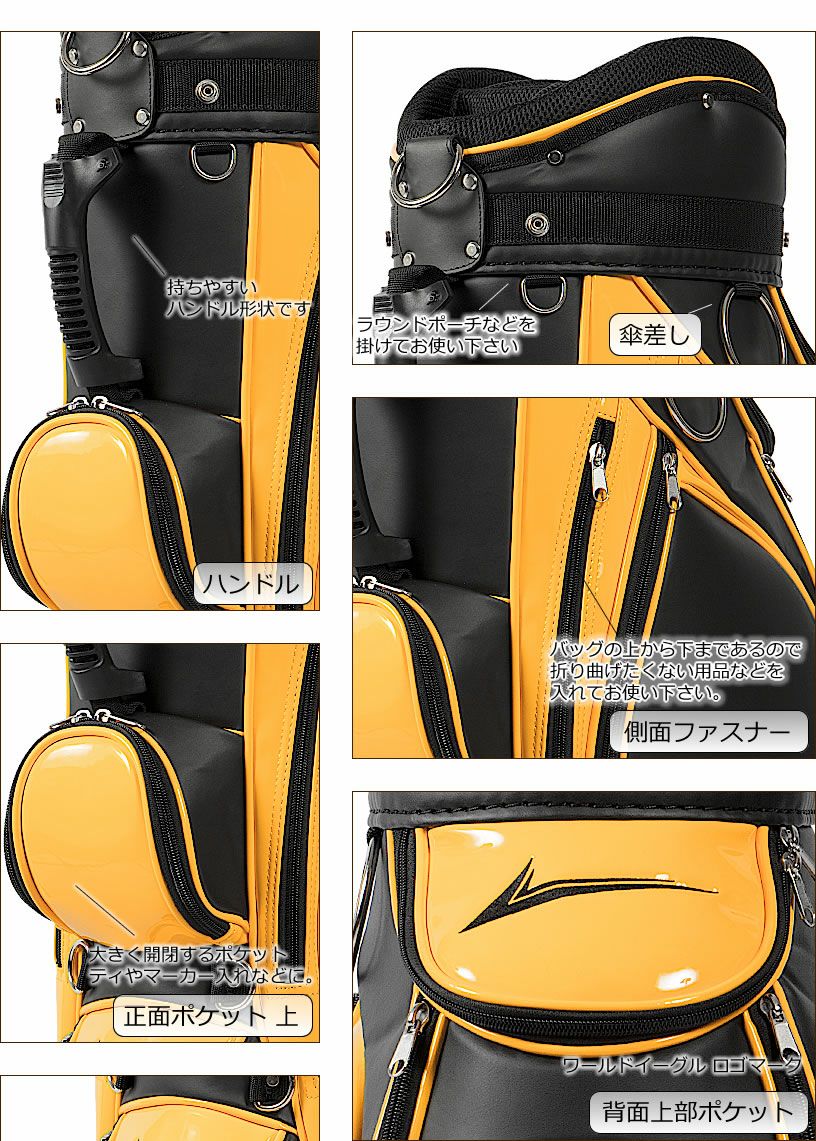 ワールドイーグル WE-G510 メンズ 16点（12本）クラブセット キャディ