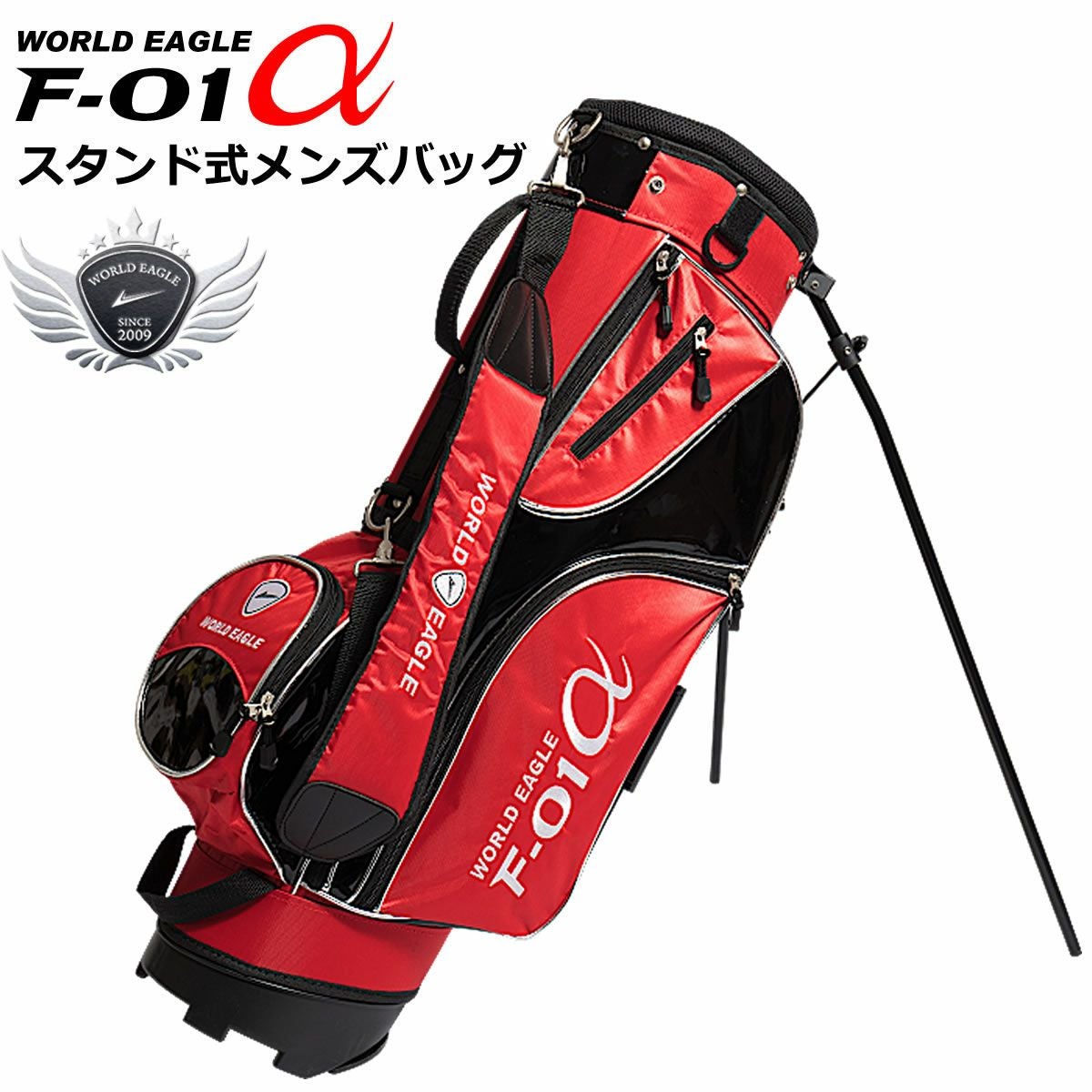 ワールドイーグル F-01α メンズ スタンドバッグ | ワールドゴルフ 公式本店