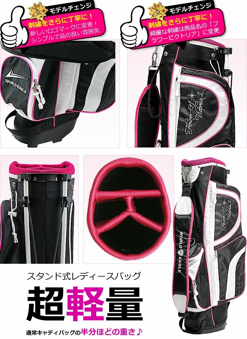 【良品】ワールドイーグル レディース キャディバッグ スタンド式 000000001771-03.jpg?size=l&w=