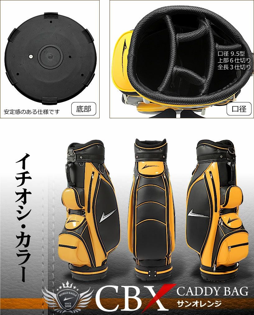 美品キャディーバック ハンティングワールド HW-007 9型 3.9kg キャディバッグ 日本正規品