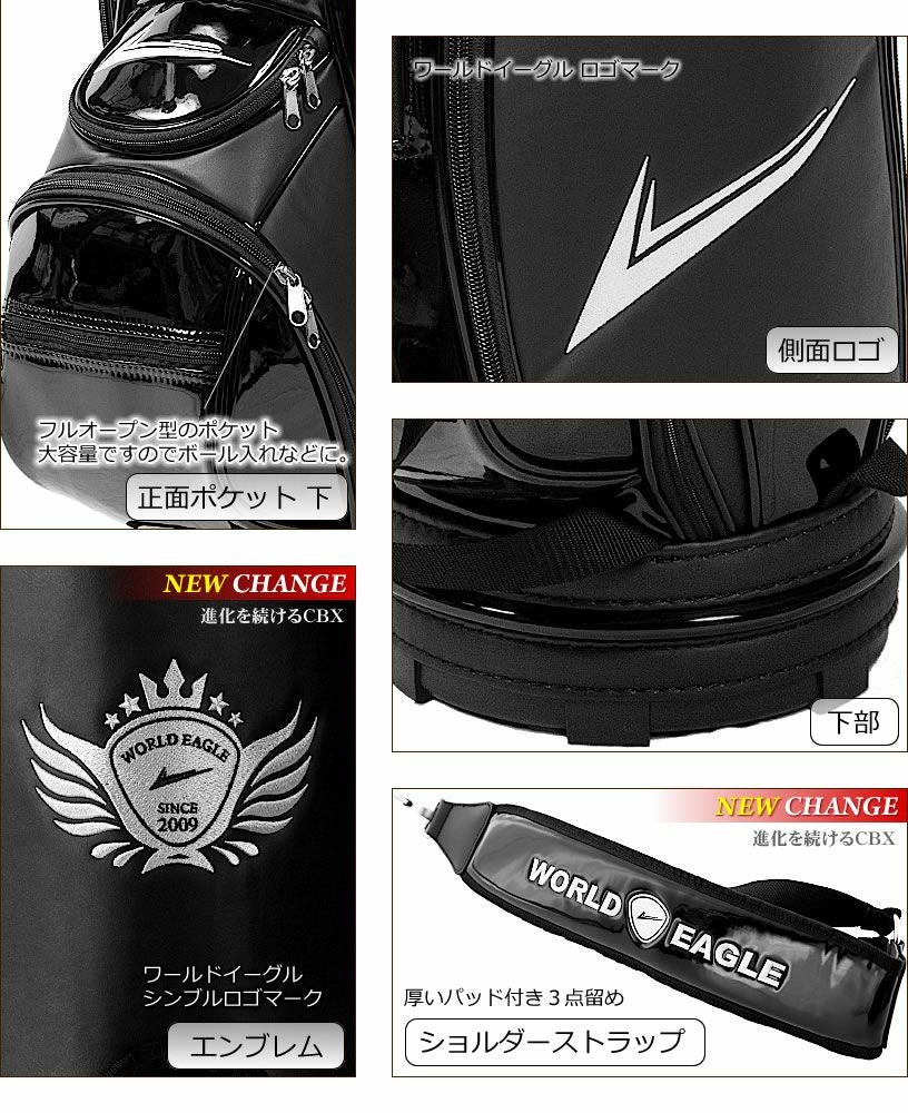 ワールドイーグル キャディバッグ CBX001 ブラック | ワールドゴルフ