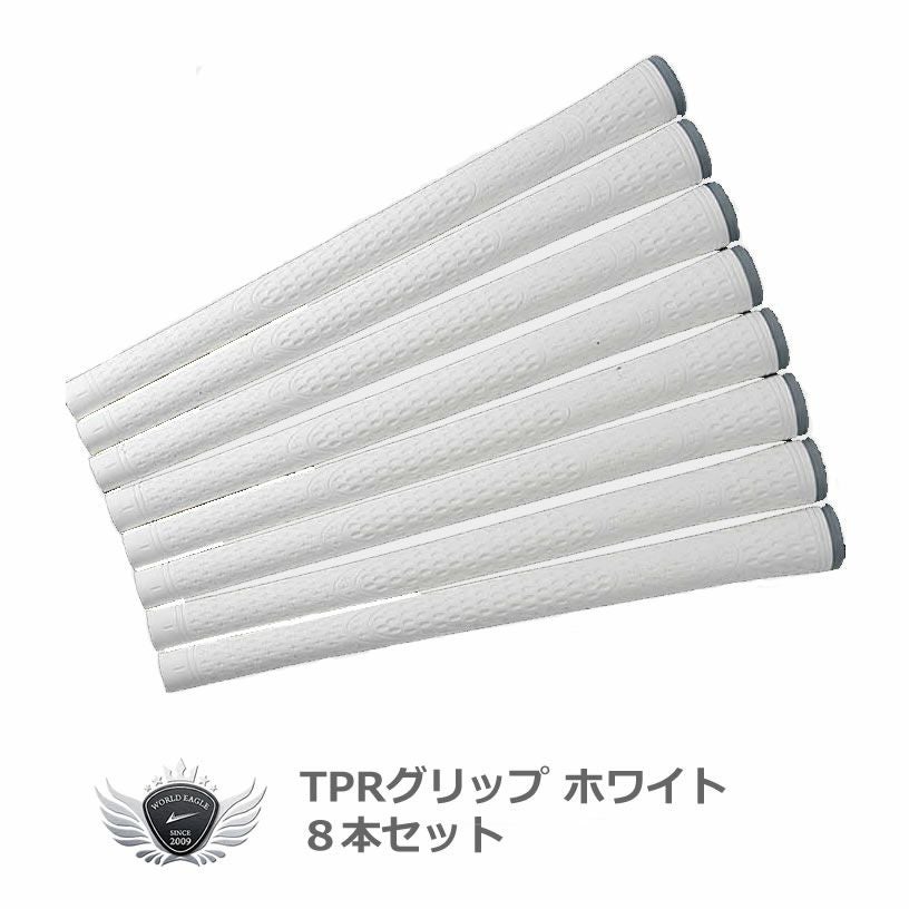 ゴルフグリップ8本、その２ ゴルフグリップ クラブ ゴルフ グリップ 8本 滑り止め バックライン無