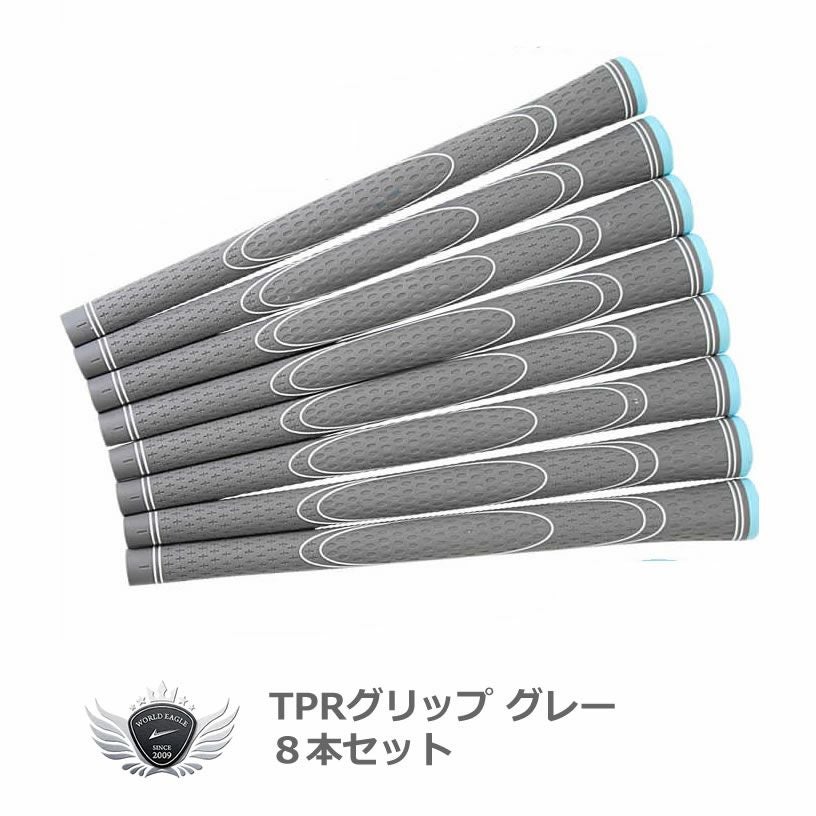 TPRグリップ 8本セット オレンジ | ワールドゴルフ 公式本店