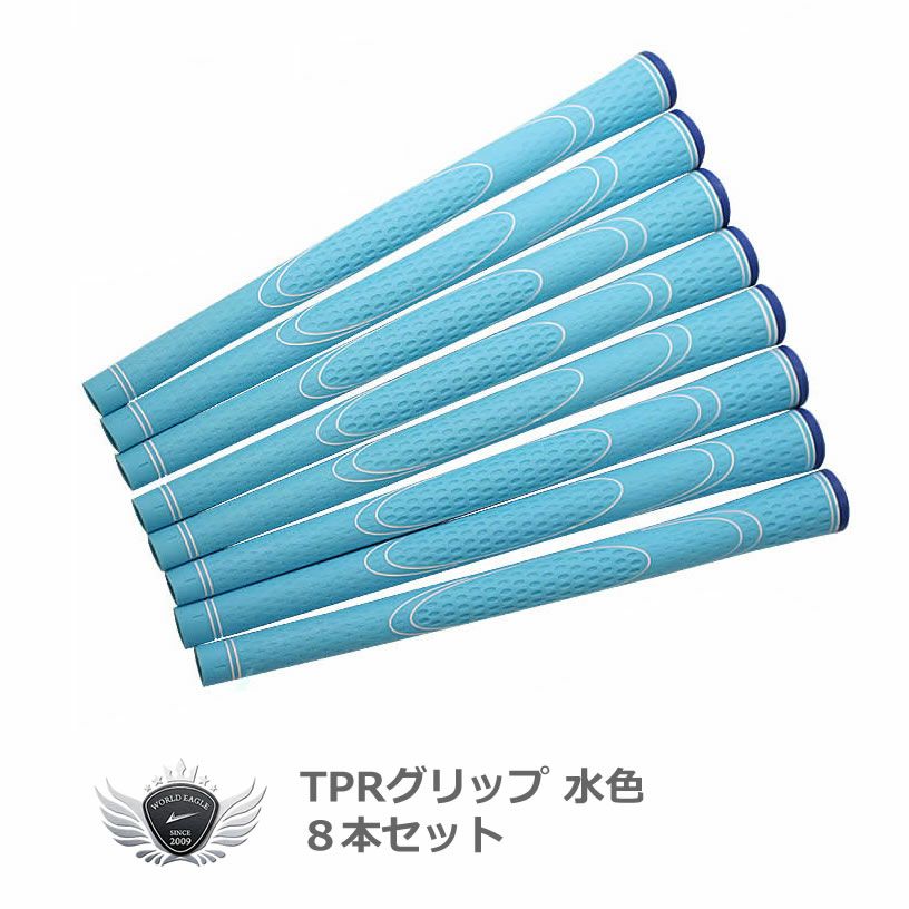 良品✨値下げ可能！TOP LOCKING TRUE TEMPER ゴルフセット TPRグリップ 8本セット 水色 | ワールドゴルフ 公式本店