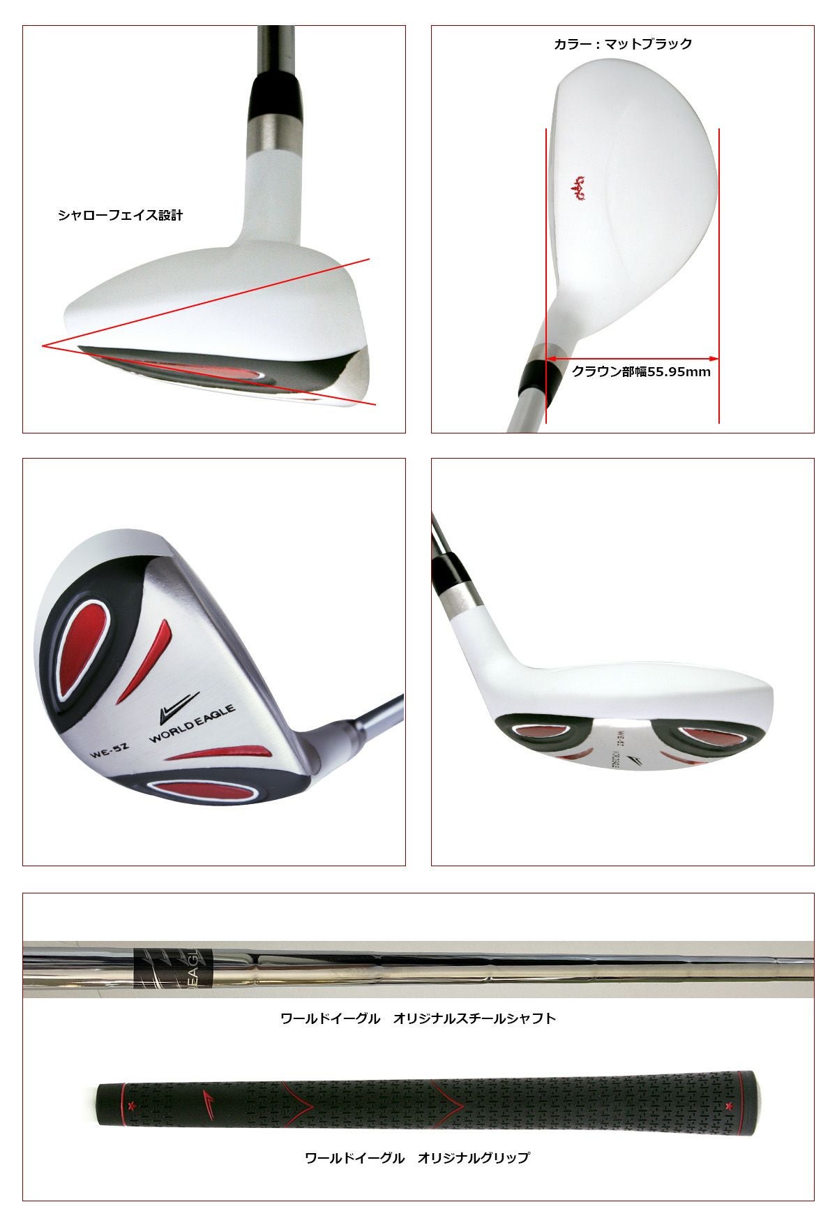 ワールドイーグル WE-5Z ホワイト メンズ 13点（11本）クラブセット