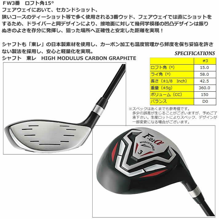 WOSSウォズ3番フェアウェイウッドFWメンズゴルフクラブ初心者中古グリップ新品 000000003840-03.jpg?size=l&w=