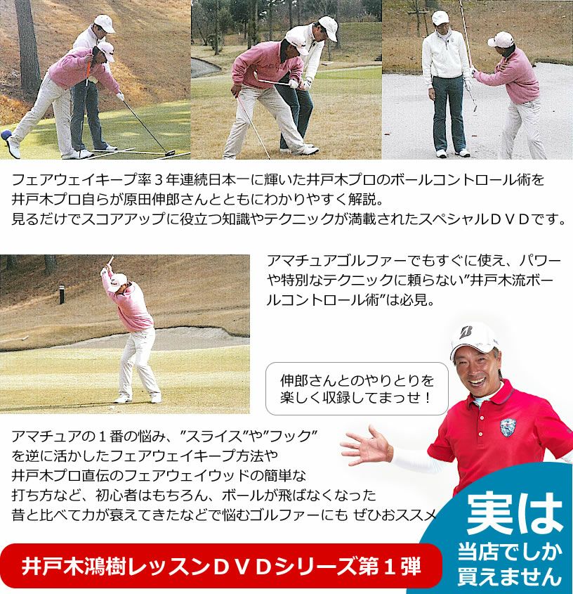 ゴルフレッスンDVD Amazon.co.jp: US PGAツアーゴルフレッスンDVD-BOX(7枚組) : ティム