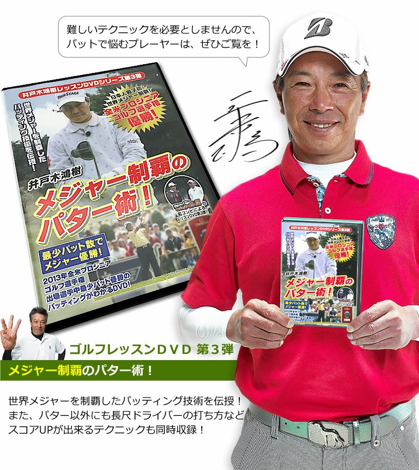 ゴルフレッスンDVD Amazon.co.jp: US PGAツアーゴルフレッスンDVD-BOX(7枚組) : ティム
