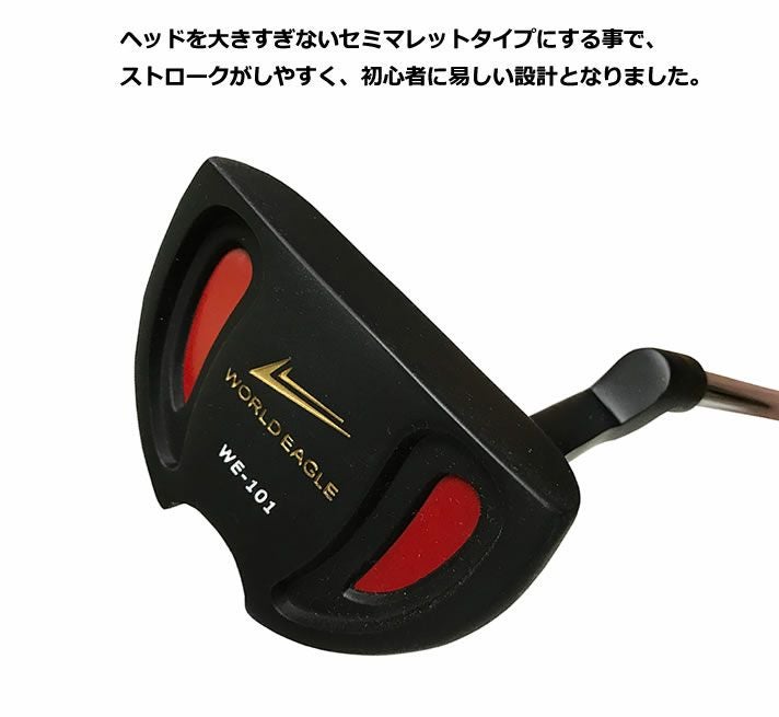 ワールドイーグル シャフトの長さは選べる20種類から指定可能 ワールド