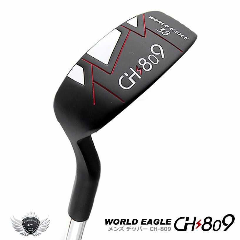 ワールドイーグル メンズクラブ CH809 チッパー | ワールドゴルフ 公式本店