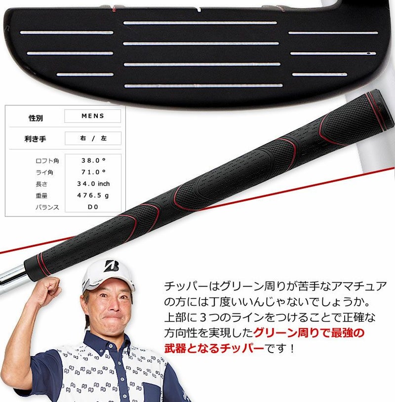 ワールドイーグル メンズクラブ CH809 チッパー | ワールドゴルフ 公式本店