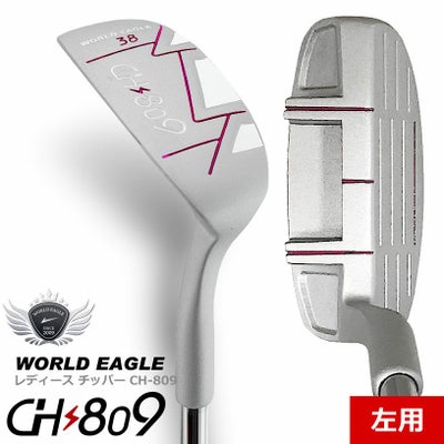 ワールドイーグル メンズクラブ CH809 チッパー | ワールドゴルフ 公式本店
