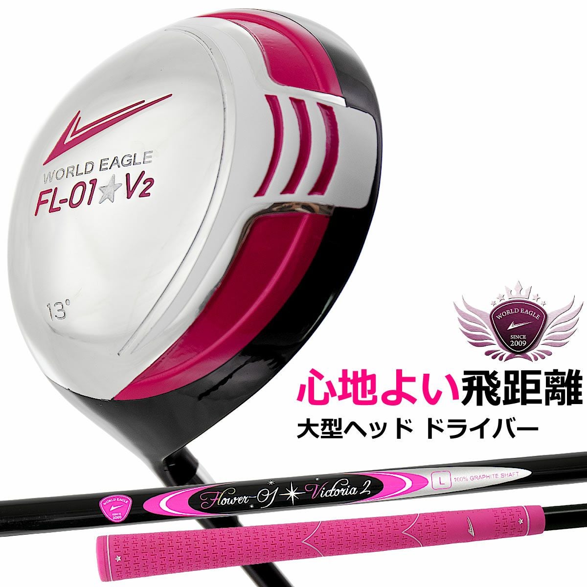 レフティ | ワールドゴルフ 公式本店