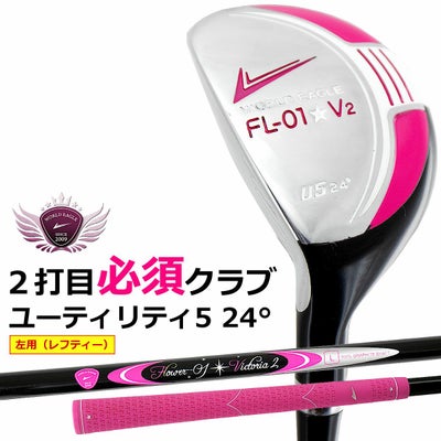 ワールドイーグル レディース FL-01☆V2 ブラックベリー UT5 ゴルフ 