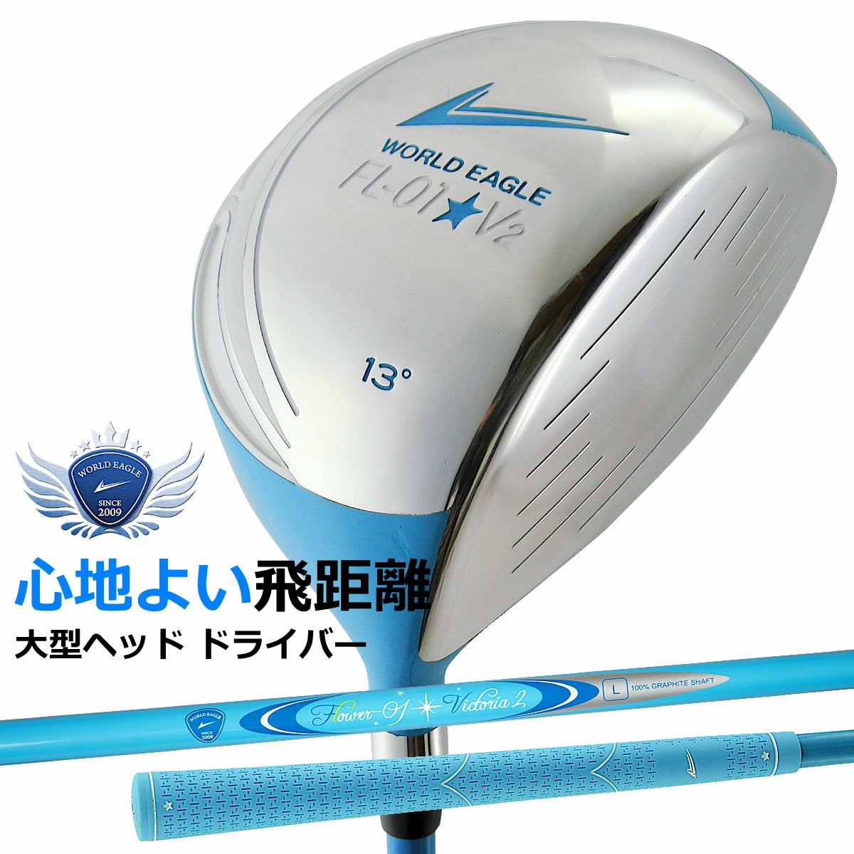 メタルファクトリー METALFACTORY ドライバー シルバー/ブルー ドライバー Golf Eagle A9 ドライバー SKY クラブ