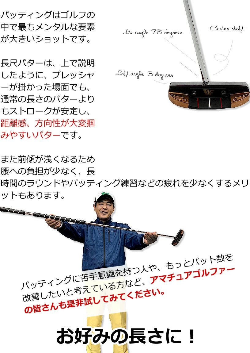 【長尺】WORLD EAGLE WE-BSPT2 パター 000000008691-05.jpg?size=l&w=