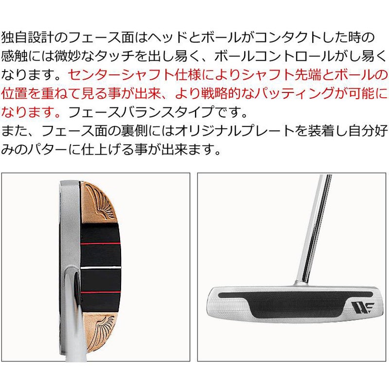 ワールドイーグル 長尺ピンパター WE-BSPT2-TD | ワールドゴルフ 公式本店