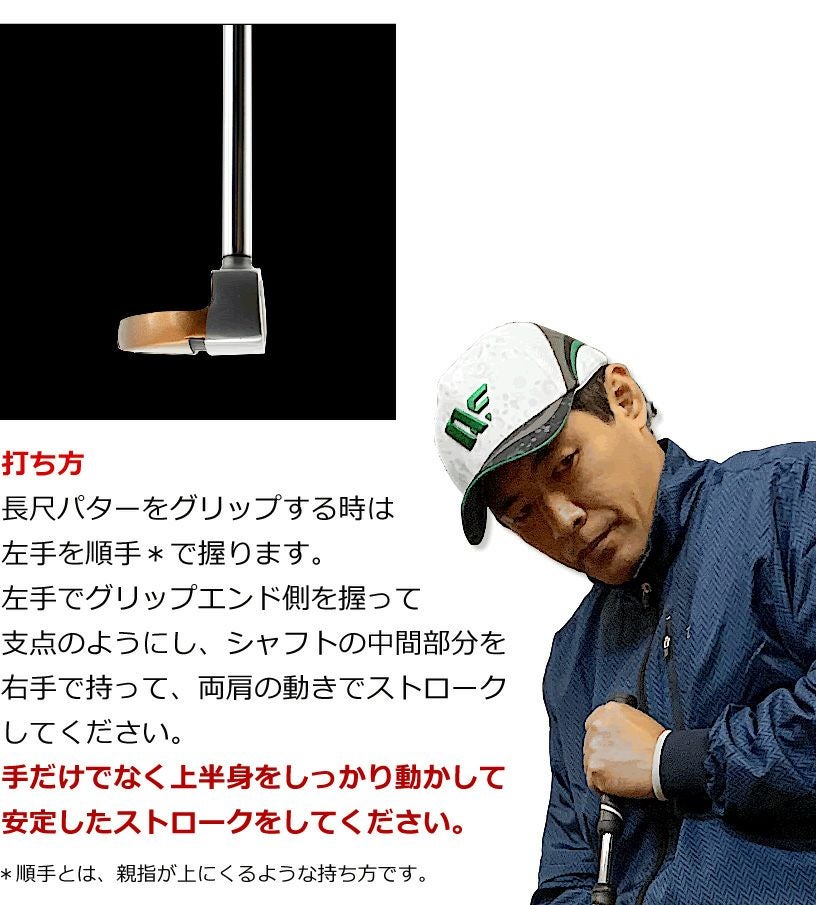 ワールドイーグル 長尺ピンパター WE-BSPT2-TD | ワールドゴルフ 公式本店