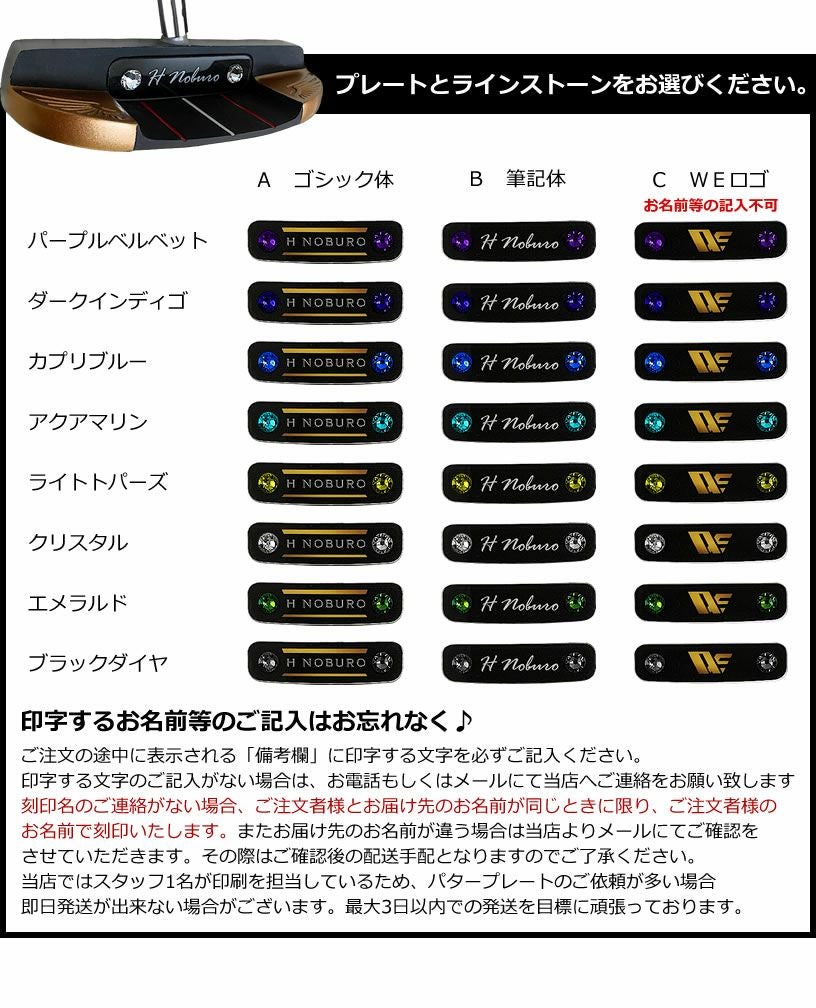 ワールドイーグル 長尺ピンパター WE-BSPT2-TD | ワールドゴルフ 公式本店