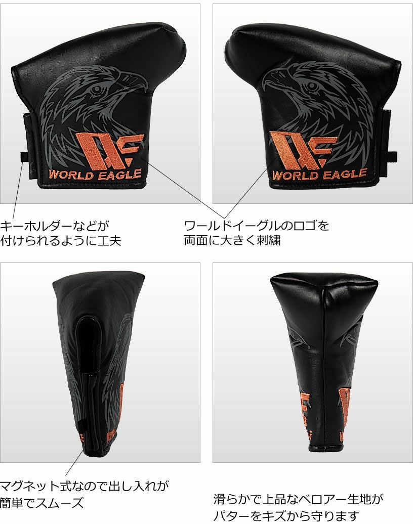 ワールドイーグル 長尺ピンパター WE-BSPT2-TD | ワールドゴルフ 公式本店