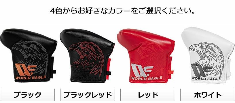 ワールドイーグル 長尺ピンパター WE-BSPT2-TD | ワールドゴルフ 公式本店