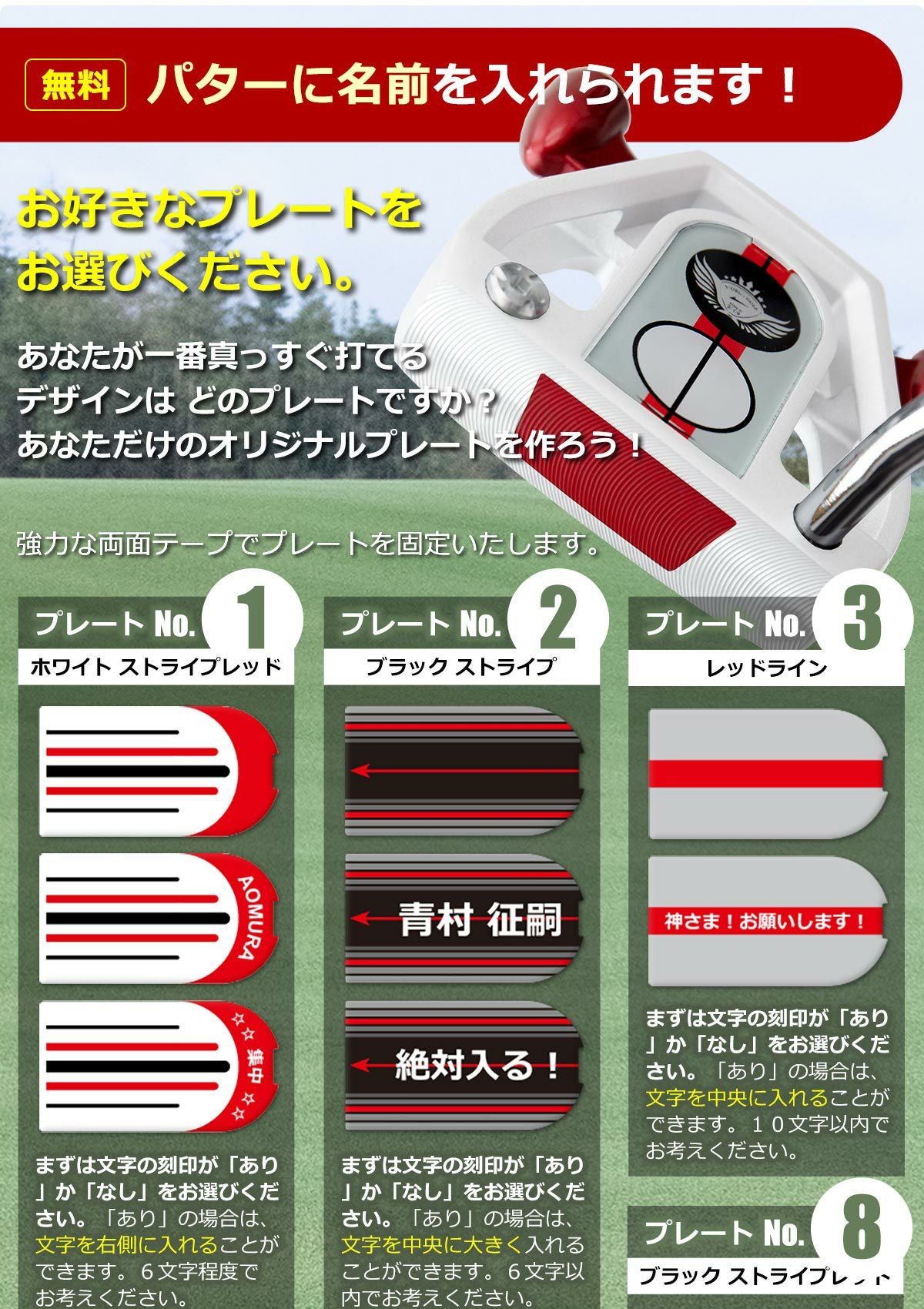 ワールドイーグル F-01アルファ UNIONE（ユニワン）パター ワールドイーグル F-01 ユニワン 長尺パター WE-UNIONE-BSPT