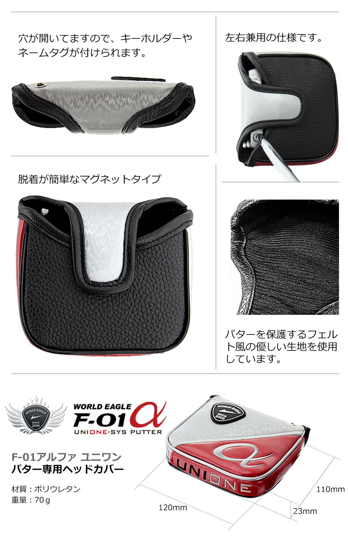 ワールドイーグル F-01 ユニワン 長尺パター WE-UNIONE-BSPT