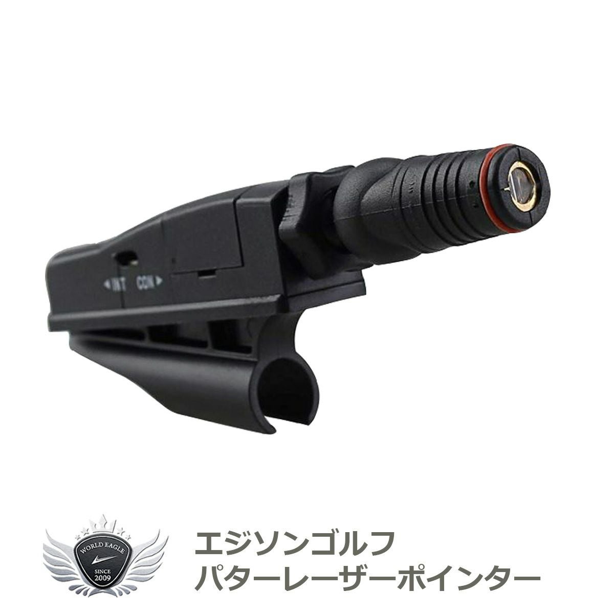 エジソンゴルフ パターレーザーポインター | ワールドゴルフ 公式本店