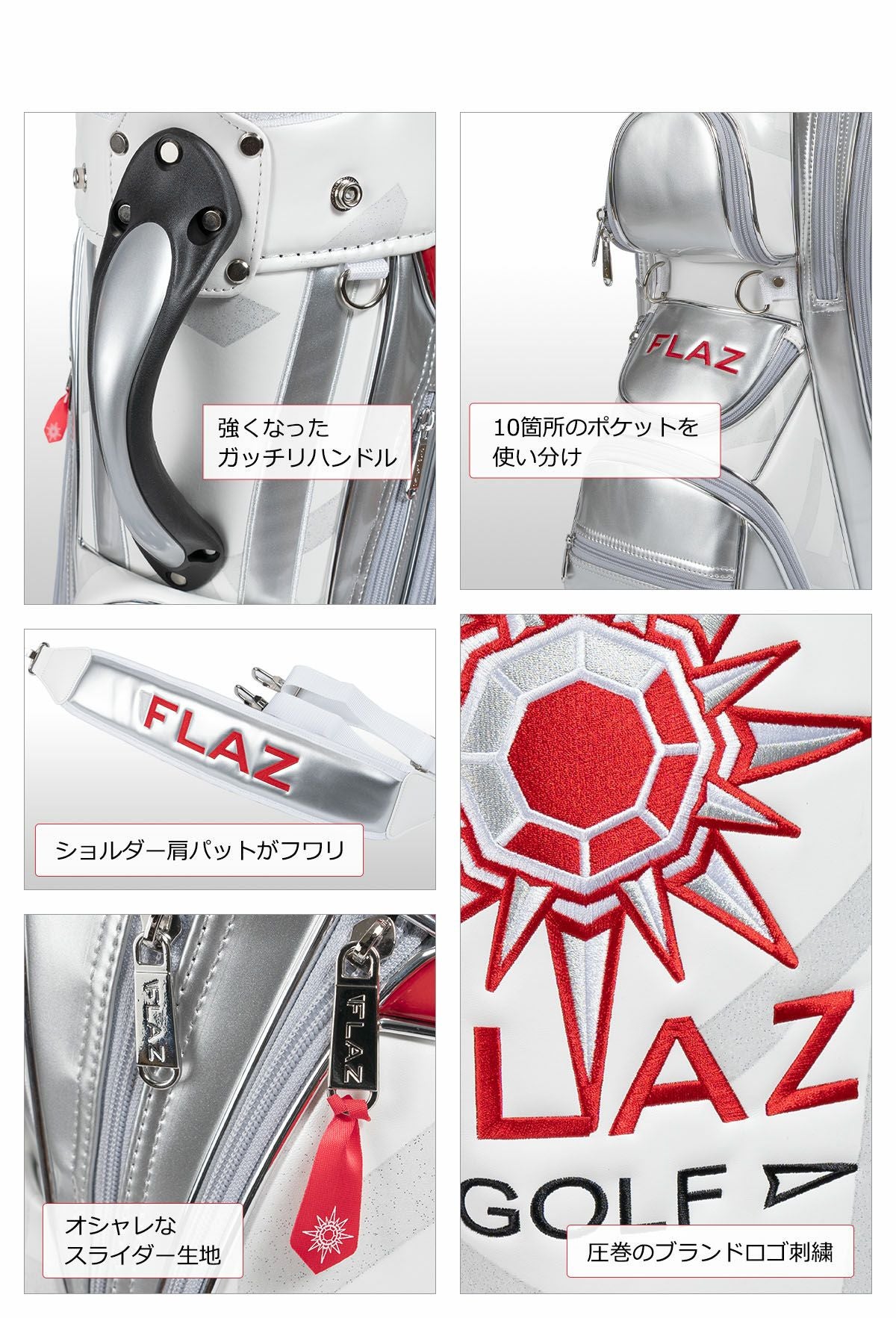 春爛漫ゴルフフェア ワールドイーグル FLAZ（フレッズ）メンズ
