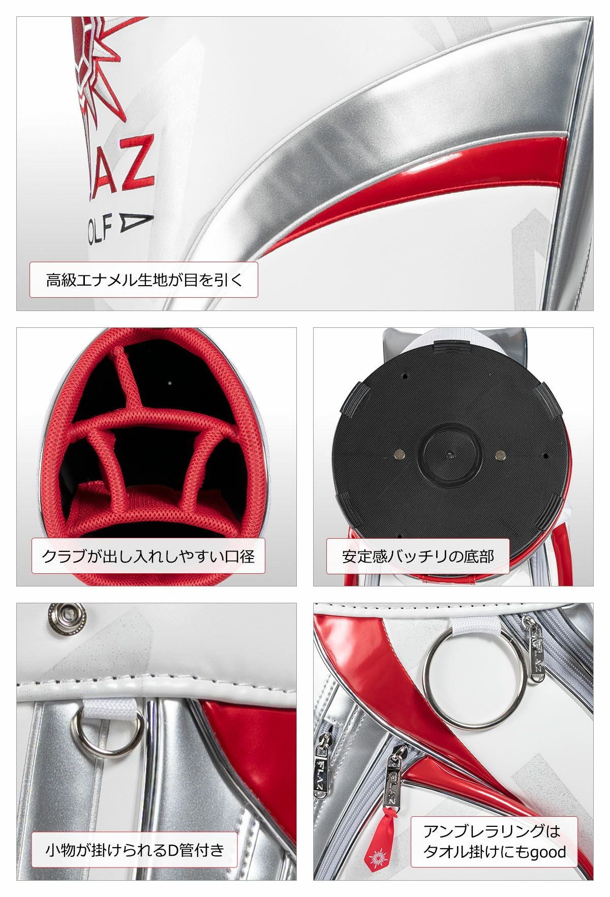 ワールドイーグル FLAZ（フレッズ）メンズ キャディバッグ 9.5型 FZ