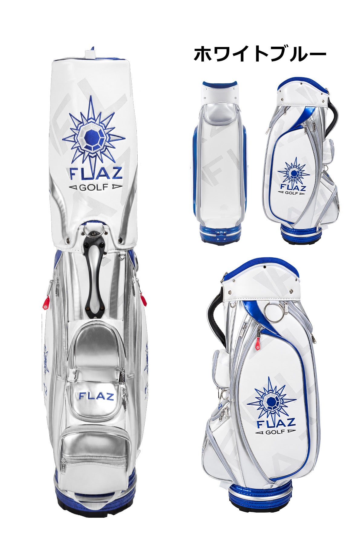 ワールドイーグル FLAZ（フレッズ）メンズ キャディバッグ 9.5型 FZ
