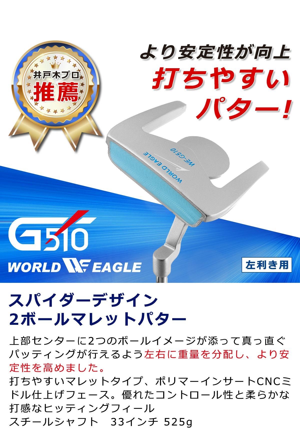 ワールドイーグル WE-G510 レディース 16点（12本）クラブセット 専用