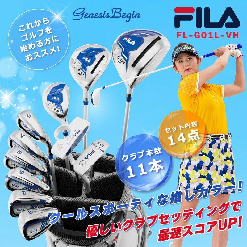 ポイント高還元セール FILA GOLF レディース ゴルフ クラブ セット 