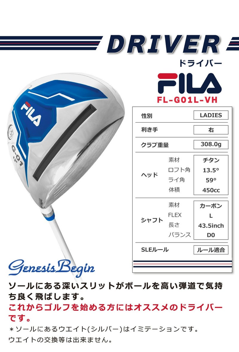 ポイント高還元セール FILA GOLF レディース ゴルフ クラブ セット 