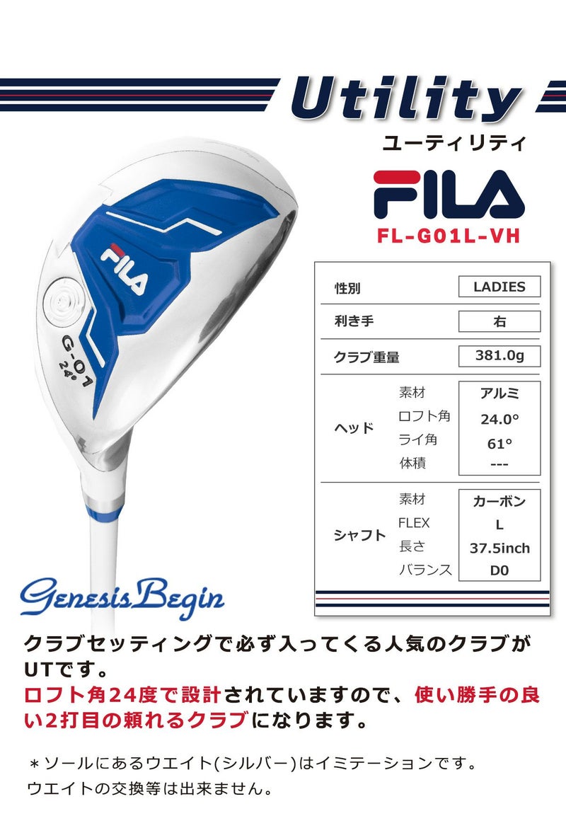 ポイント高還元セール FILA GOLF レディース ゴルフ クラブ セット 