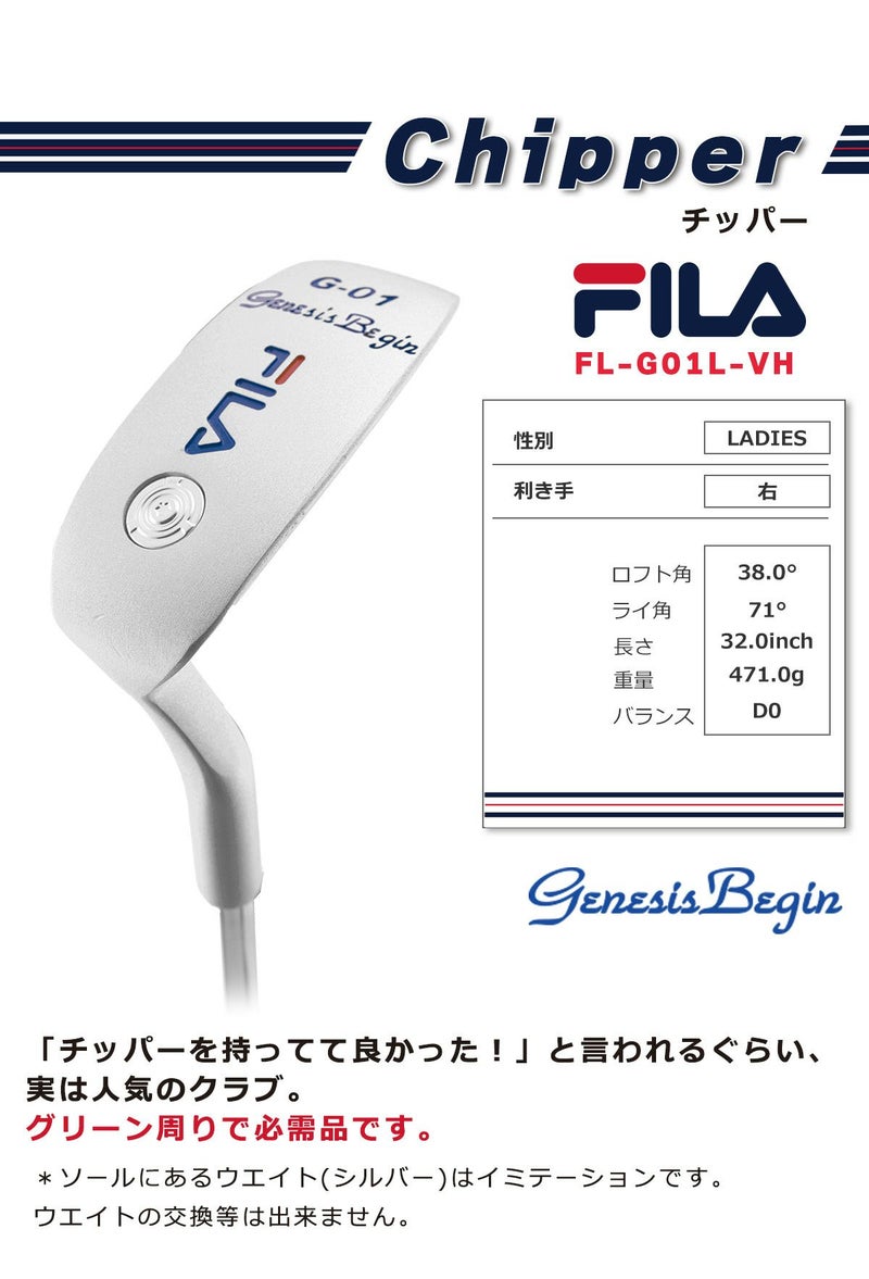 ポイント高還元セール FILA GOLF レディース ゴルフ クラブ セット 