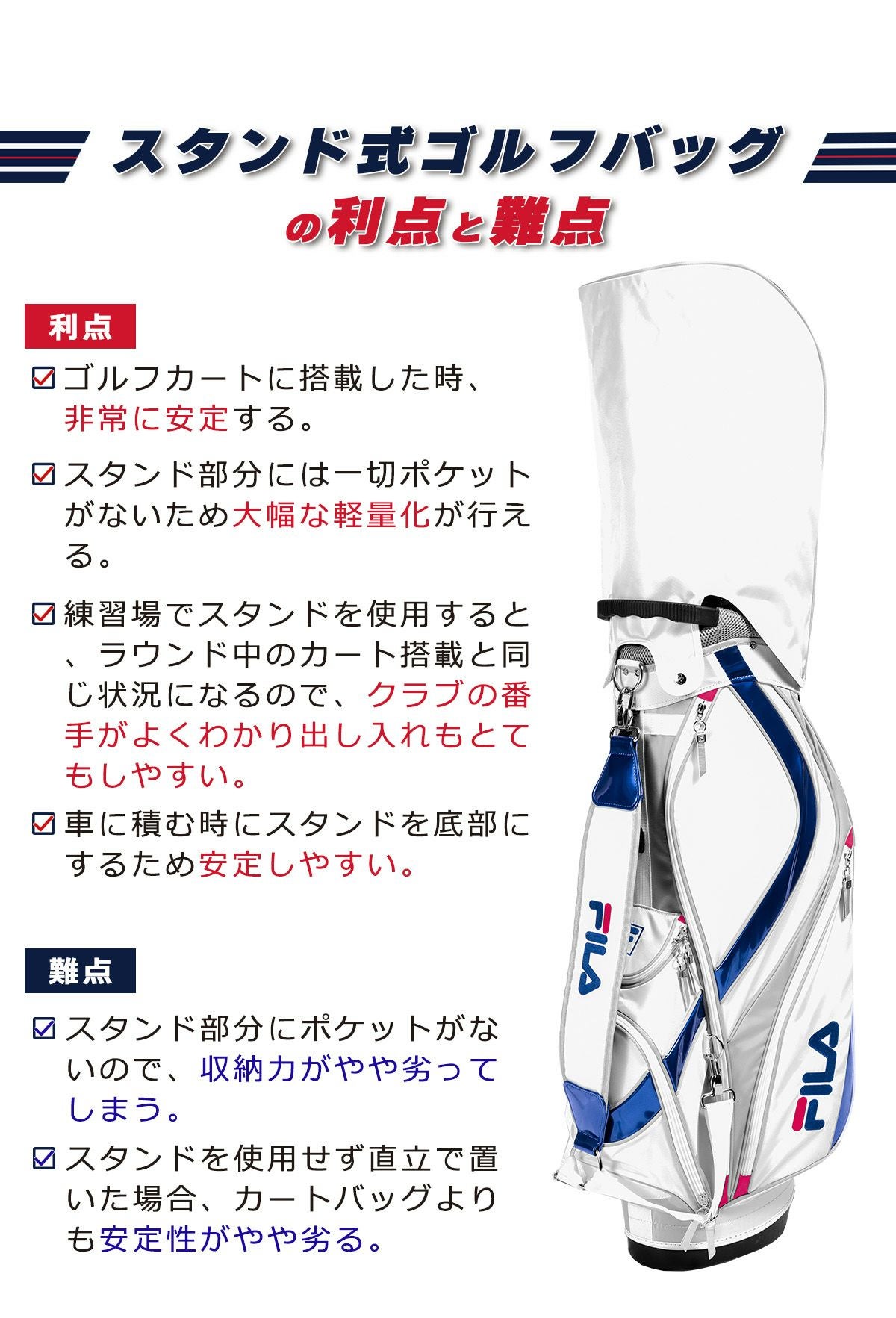 ポイント高還元セール FILA GOLF レディース ゴルフ クラブ セット