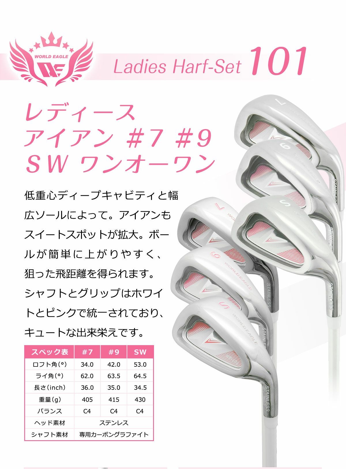レディース　ゴルフセット Kolwin（コルウィン） レディース ハーフクラブセット キャディー
