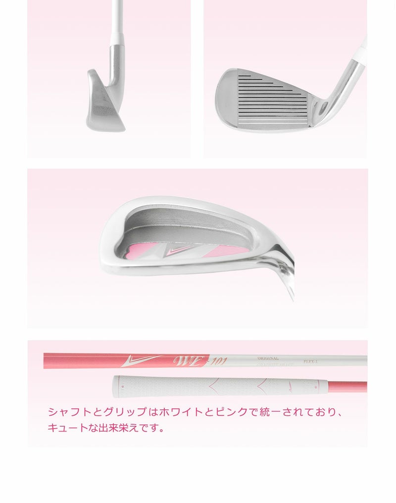 ワールドイーグル WE-101 ピンク レディース ハーフ 8点（6本）クラブ 