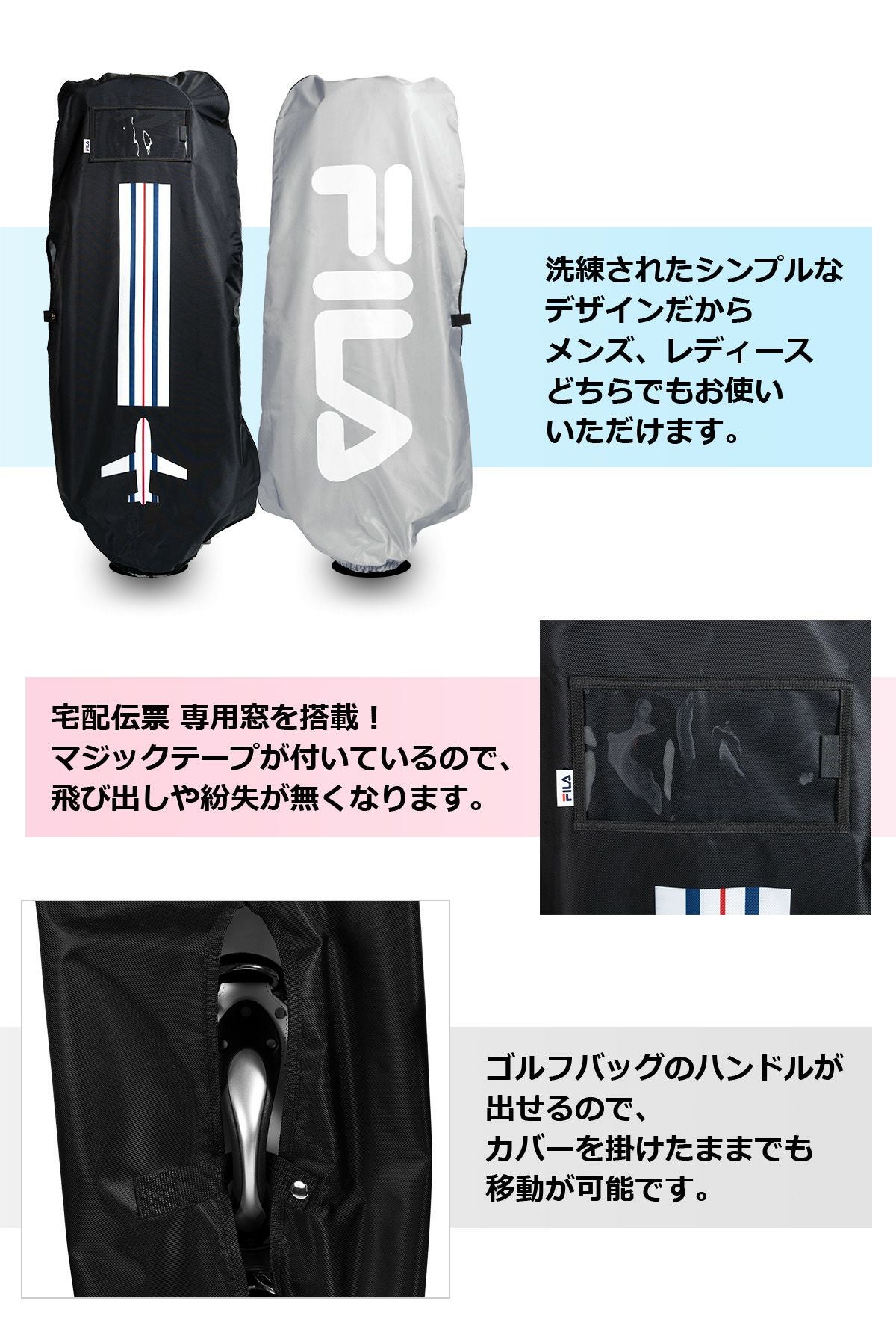 ポイント高還元セール FILA GOLF シンプルトラベルカバー FL-STC-TC