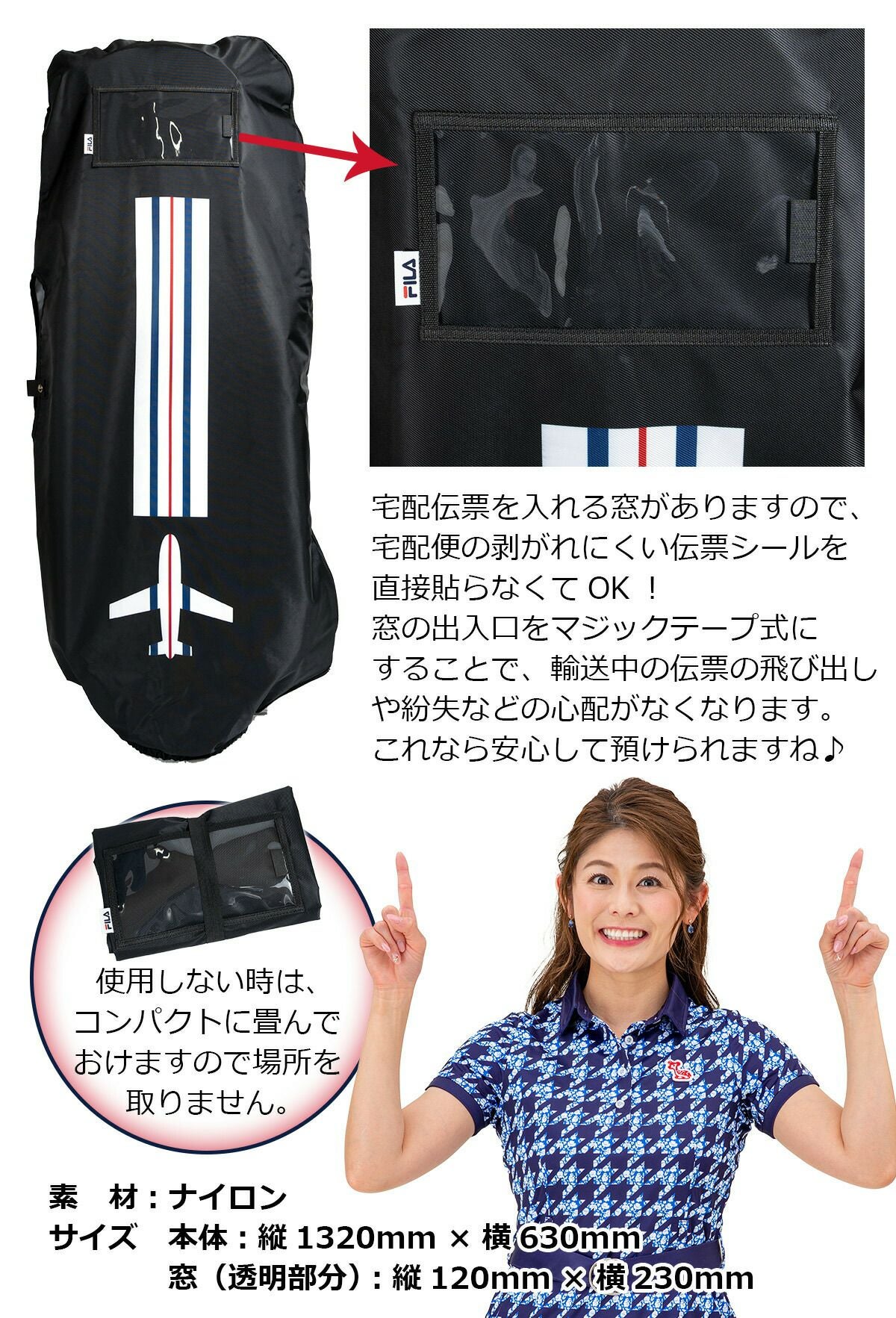 ポイント高還元セール FILA GOLF シンプルトラベルカバー FL-STC-TC