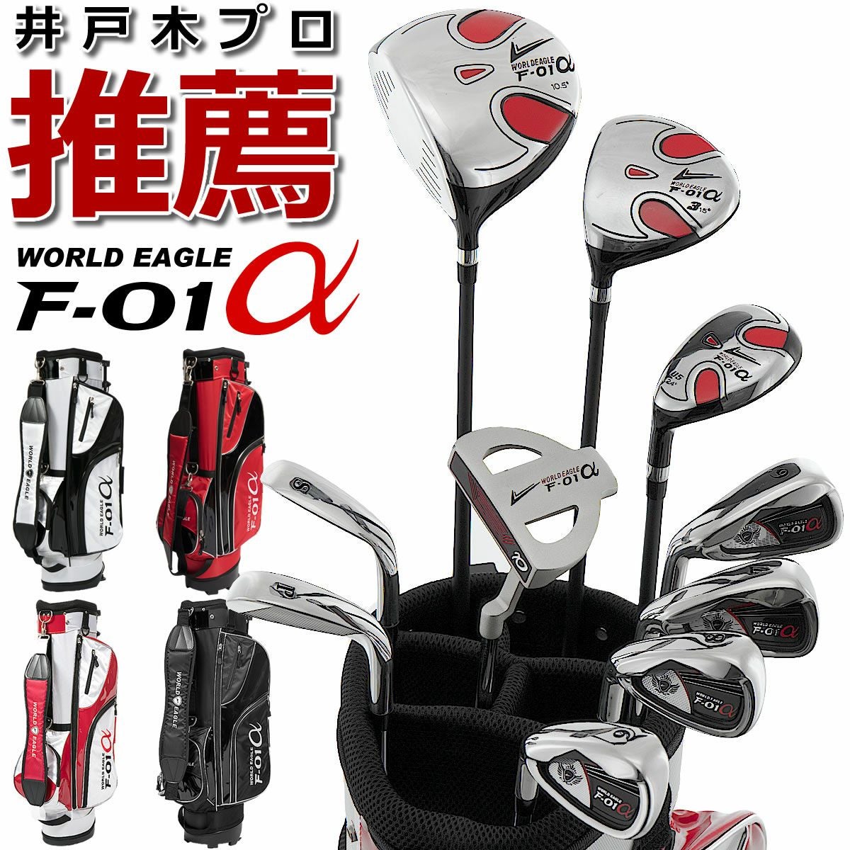 Wilson TIARA MODA ウィルソン ティアラモーダ レディースクラブ6本