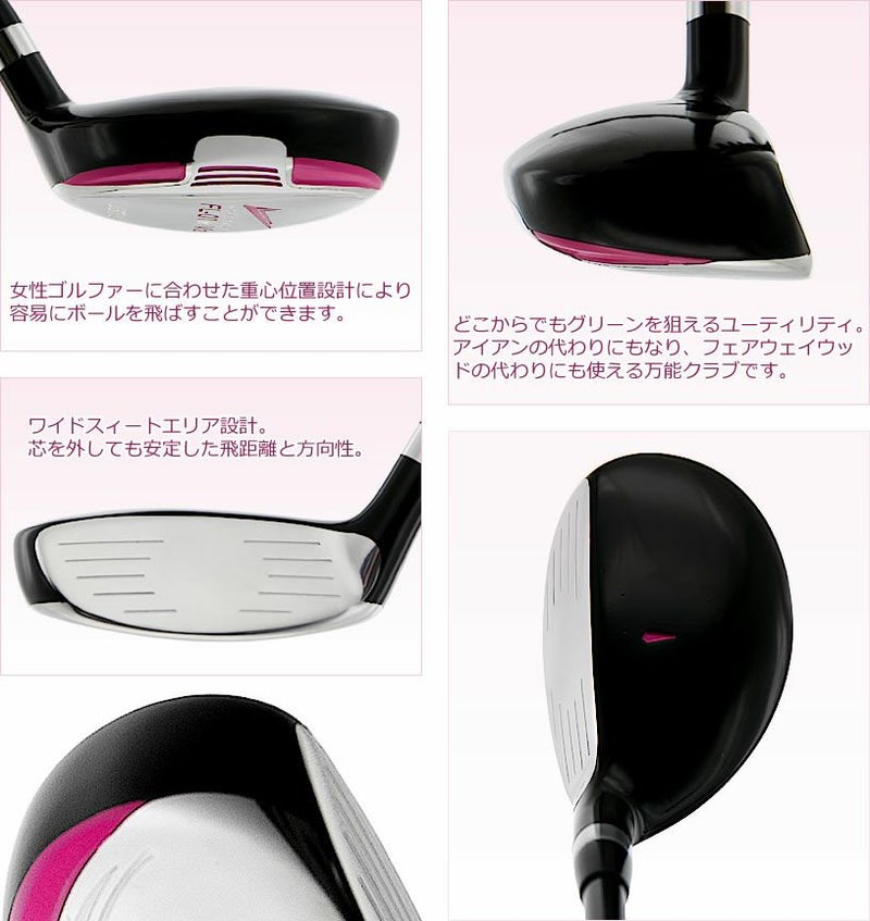 ワールドイーグル FL-01☆V2 レディース 13点（10本）クラブセット 
