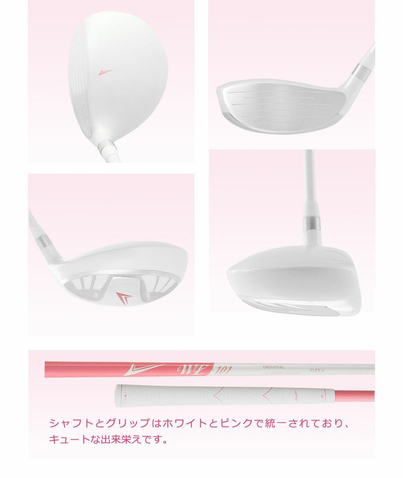 ワールドイーグル WE-101 レディース ハーフ 8点（6本）クラブセット 
