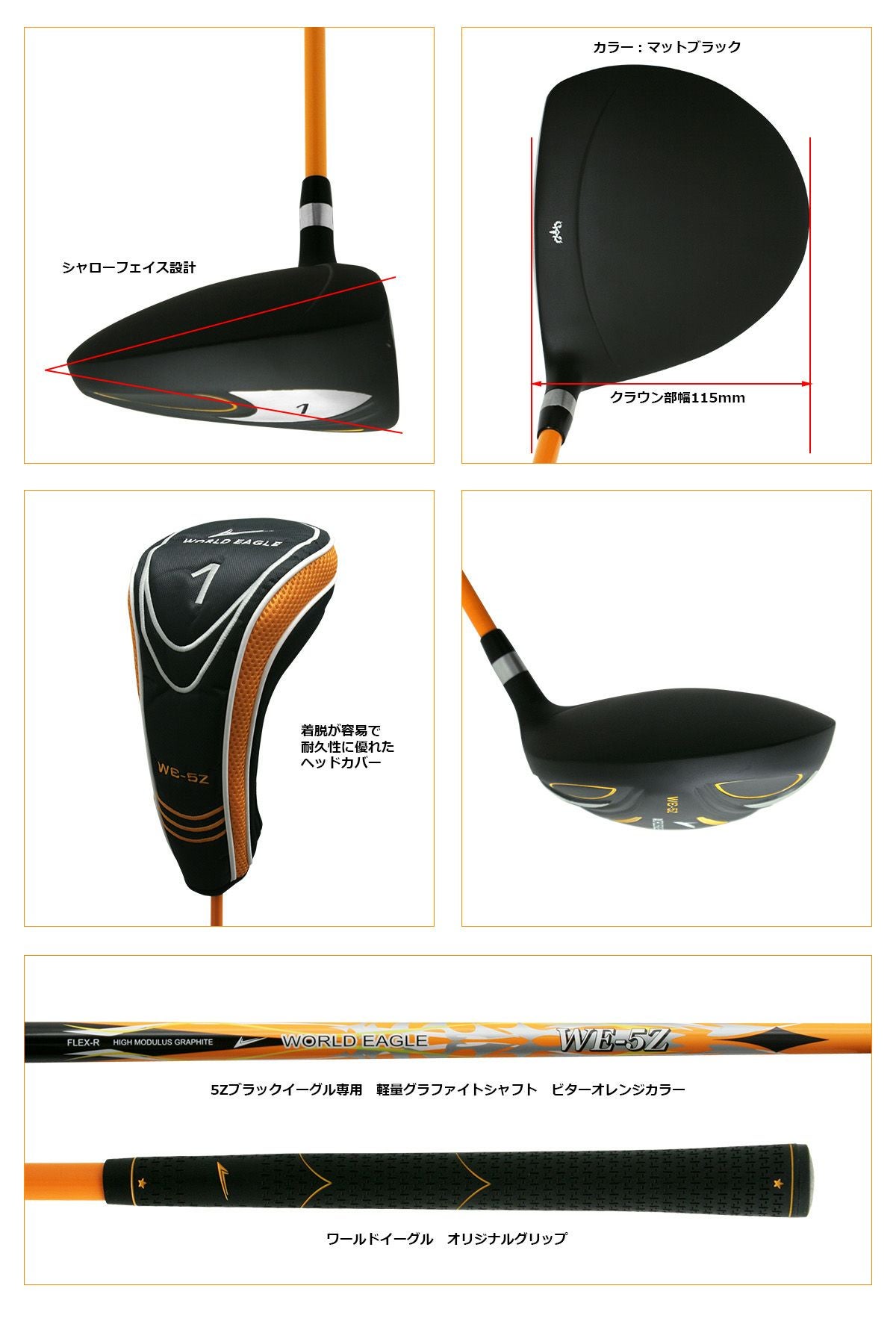 【ワールドイーグル】初心者向け・WORLD EAGLE・WE-5Z・メンズ 000000011677-06.jpg?size=l&w=